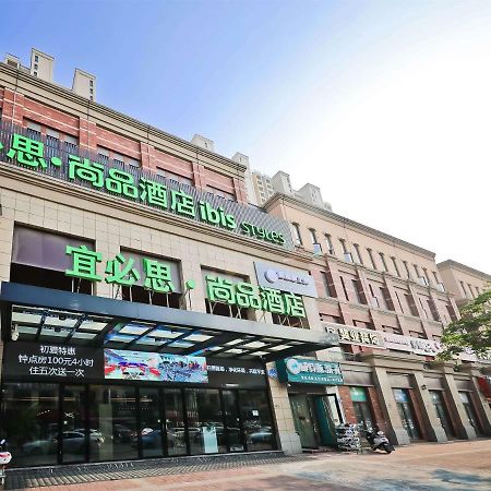 Ibis Styles Nantong Development Zone Shimao Plaza Hotell Eksteriør bilde