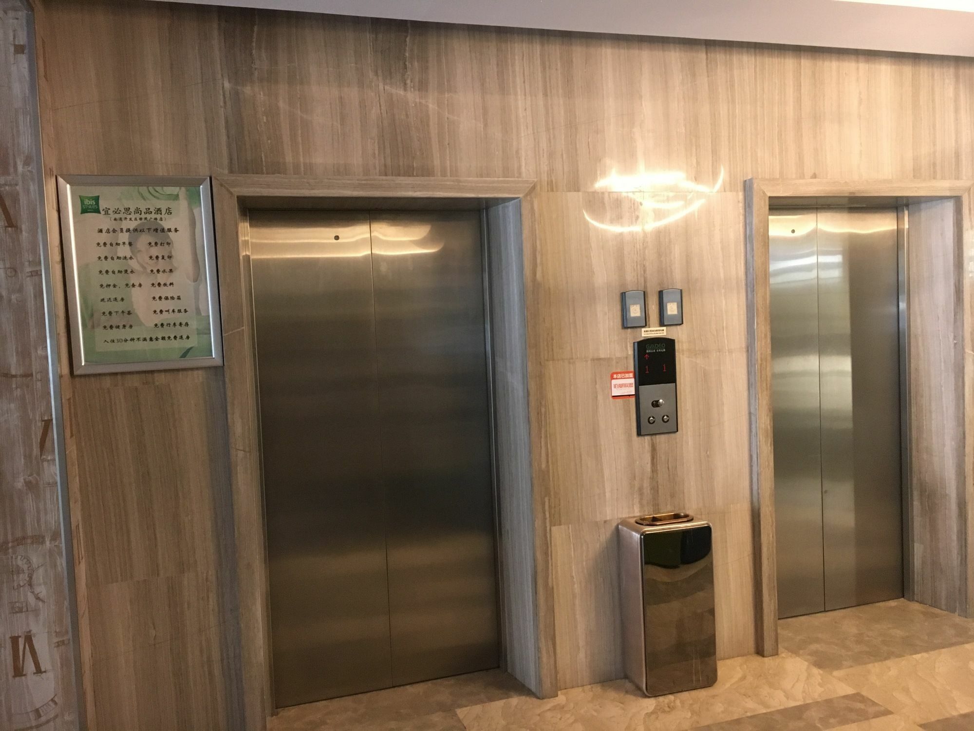 Ibis Styles Nantong Development Zone Shimao Plaza Hotell Eksteriør bilde